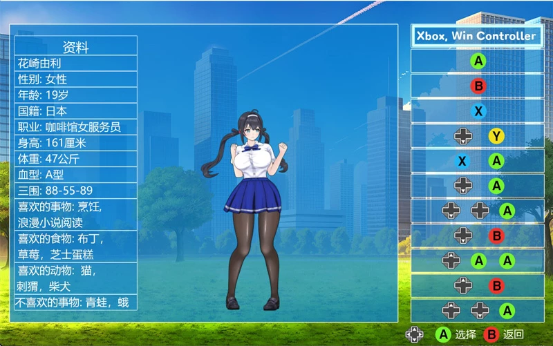 图片[10]-电脑版【精品ACT/战斗H异种X/动态】格斗少女尤里 官中 正式版 步-大壮游戏