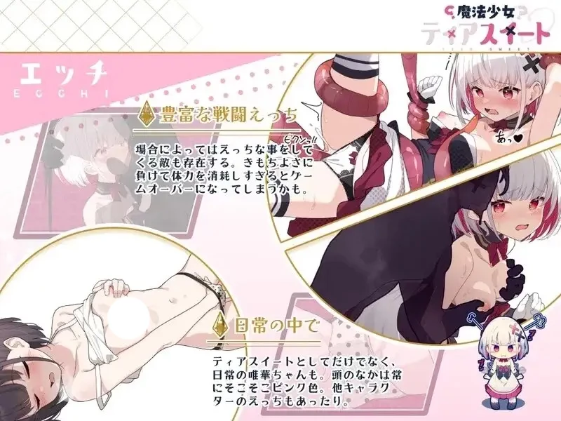 图片[9]-安卓+电脑【神作RPG异种奸/动态/CV】魔法少女泪甜v1.0 作弊 骑-大壮游戏