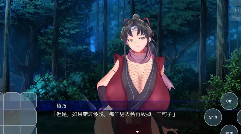 图片[6]-安卓+电脑【RPG动态调教】绫乃调教录之被囚禁的女忍者的二十日v1.0 骑-大壮游戏