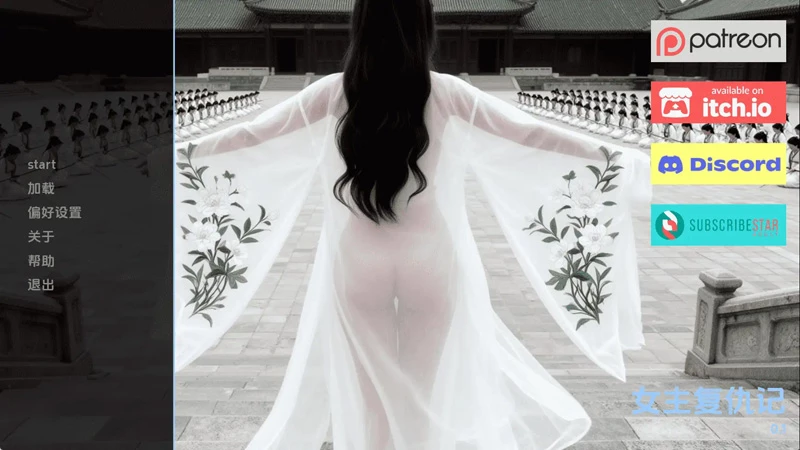 图片[7]-安卓+电脑【亚洲SLG/动态】女英雄的复仇v0.1.1 步-大壮游戏
