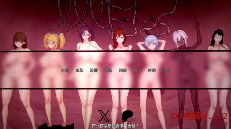 安卓+电脑【日系SLG/动态/后宫】XXX档案0.2.3 步-大壮游戏