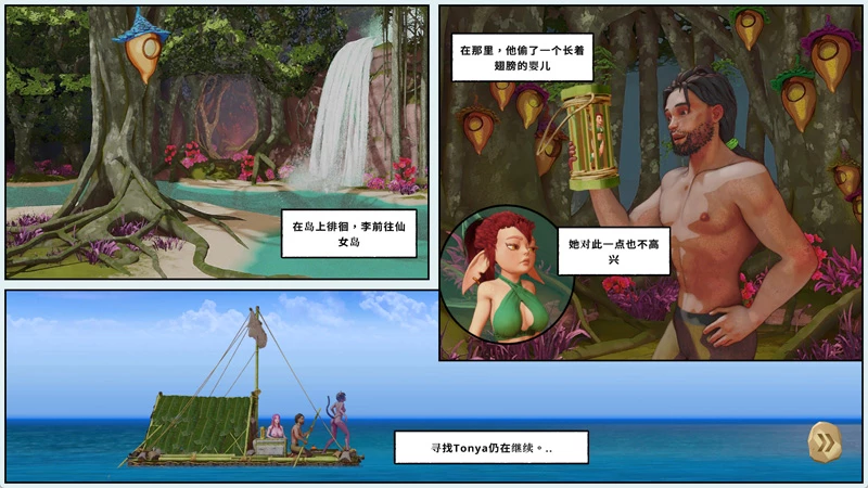 图片[1]-安卓+电脑【欧美3D/沙盒/全动态】荒岛生存驯服它2! v0.10.1.182 【第二部】官中 步-大壮游戏