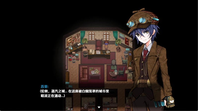 图片[2]-安卓+电脑【日系RPG/CV】蒸汽之都的少女侦探v2.01 DLC 步-大壮游戏