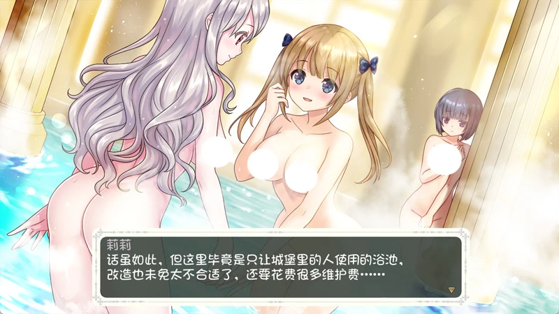 图片[4]-电脑版【神作大型动作ARPG动态战斗H】少女骑士救主记 STEAM官中版+全DLC 步-大壮游戏