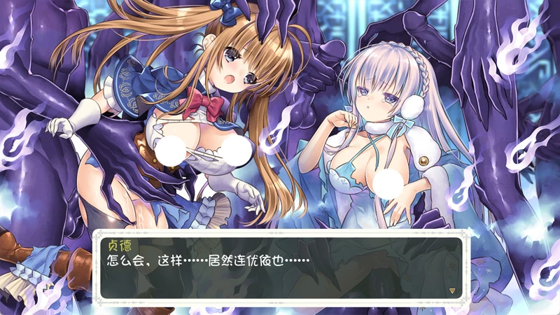 图片[6]-电脑版【神作大型动作ARPG动态战斗H】少女骑士救主记 STEAM官中版+全DLC 步-大壮游戏