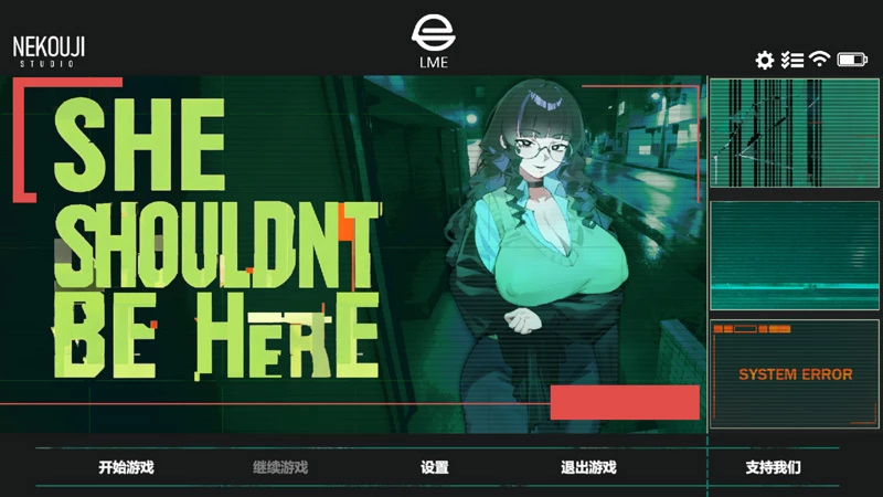 图片[1]-电脑版【神作微恐SLG猎奇解密动态】她本不该在这里 V0.1 官中 步-大壮游戏
