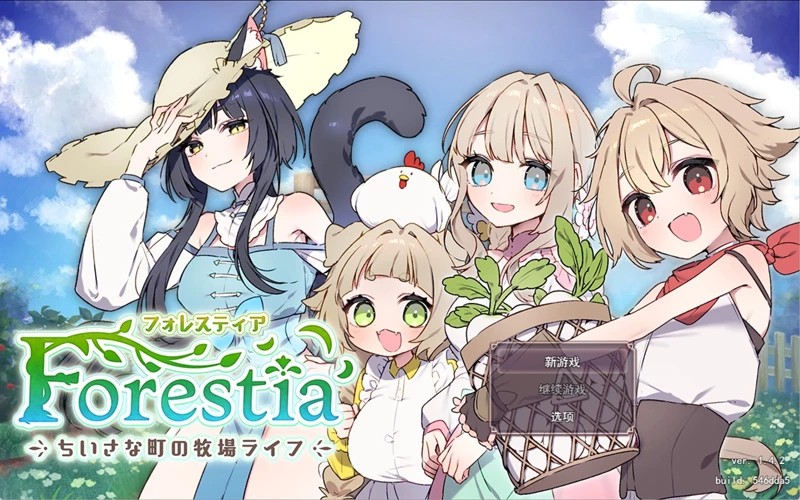 电脑版【精品RPG汉化】森林之庭～小镇牧场生活~v1.4.2 AI汉化版+DLC 骑-大壮游戏
