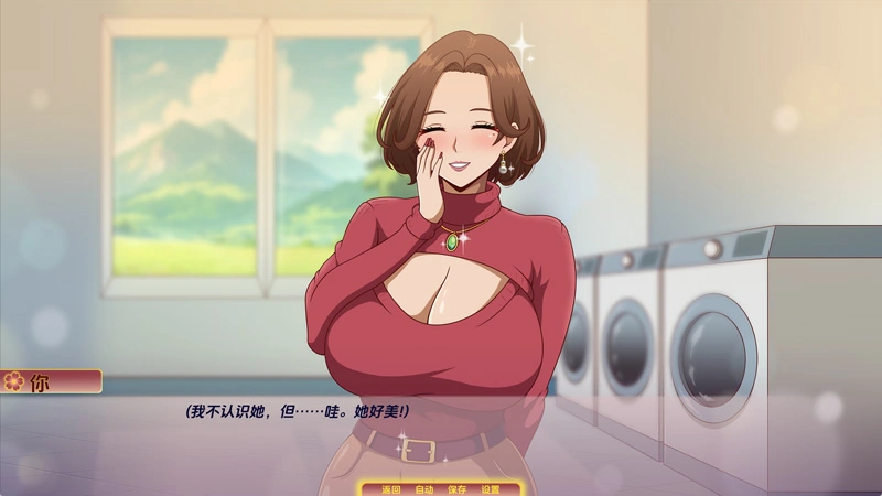 图片[4]-安卓+电脑【日系SLG/汉化/动态】沙耶香：我调皮的熟女邻居v0.86 步-大壮游戏