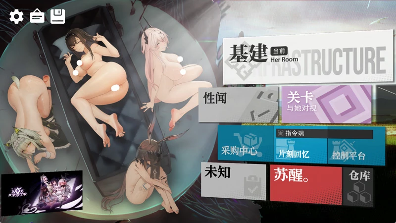 图片[1]-电脑版【神作SLG全动态】女祭司之眼 v1.4 明日方舟同人 官中 步-大壮游戏