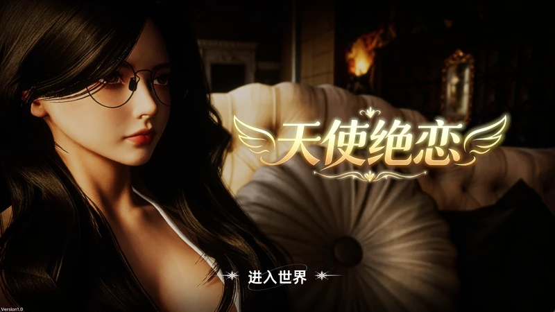 图片[1]-电脑版【3D中文ARPG动态】天使绝恋 官中 步-大壮游戏