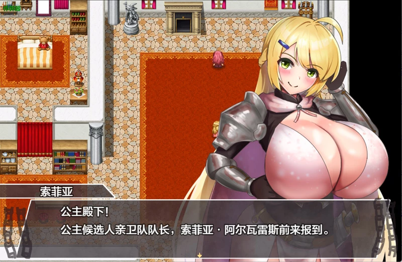 图片[9]-安卓+电脑【日系RPG/汉化/中出】监狱少女1.0 作弊 骑-大壮游戏