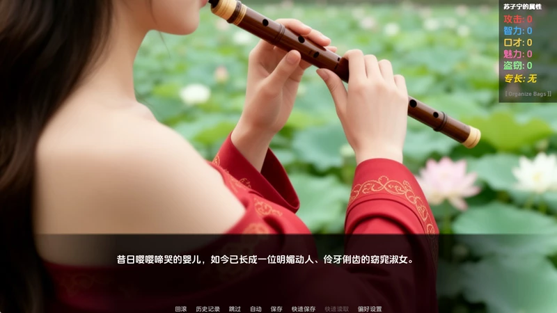 图片[9]-安卓+电脑【亚洲SLG/动态】女英雄的复仇v0.1.1 步-大壮游戏