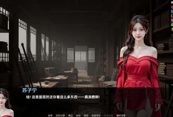 安卓+电脑【亚洲SLG/动态】女英雄的复仇v0.1.1 步-大壮游戏