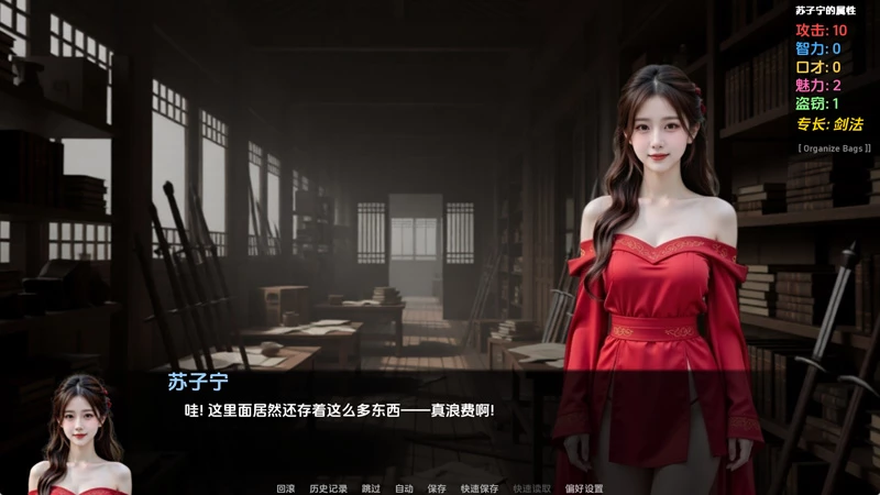 图片[1]-安卓+电脑【亚洲SLG/动态】女英雄的复仇v0.1.1 步-大壮游戏