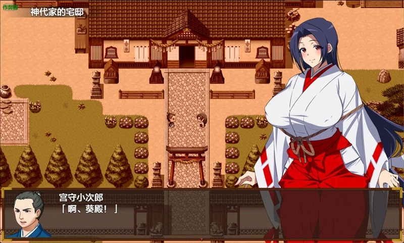 图片[1]-安卓+电脑【日系RPG汉化】人妻退魔巫女葵之被妖虫寝取2.0 作弊 骑-大壮游戏