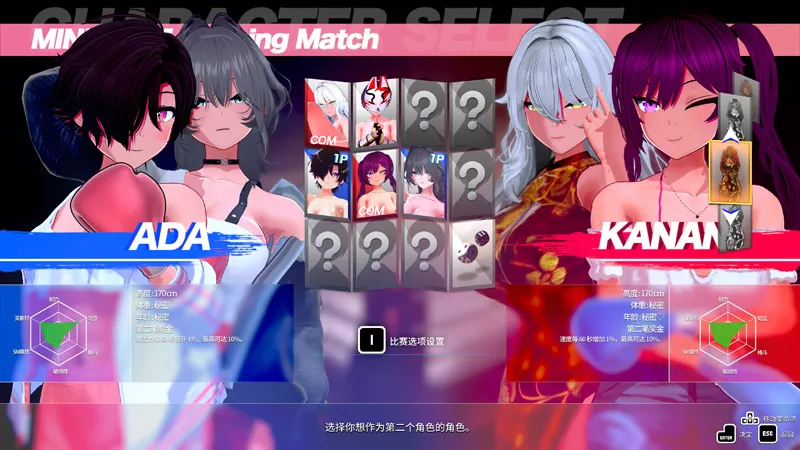 电脑版【日系ACT/动态/动作】女同格斗！0.5b 官中 步-大壮游戏