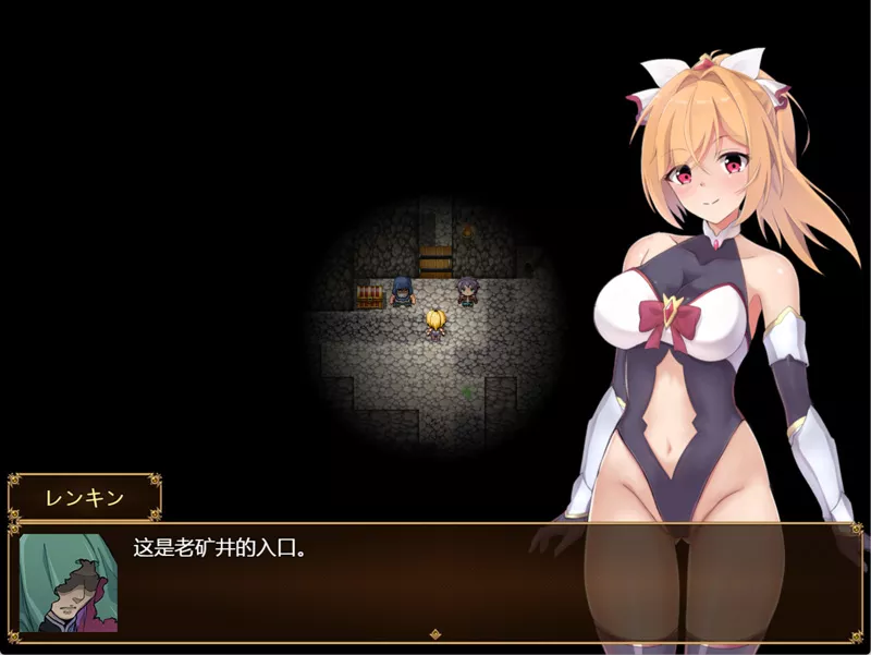 图片[2]-安卓+电脑【日系RPG/NTR】雌小鬼炭矿劳工与播种大叔 骑-大壮游戏