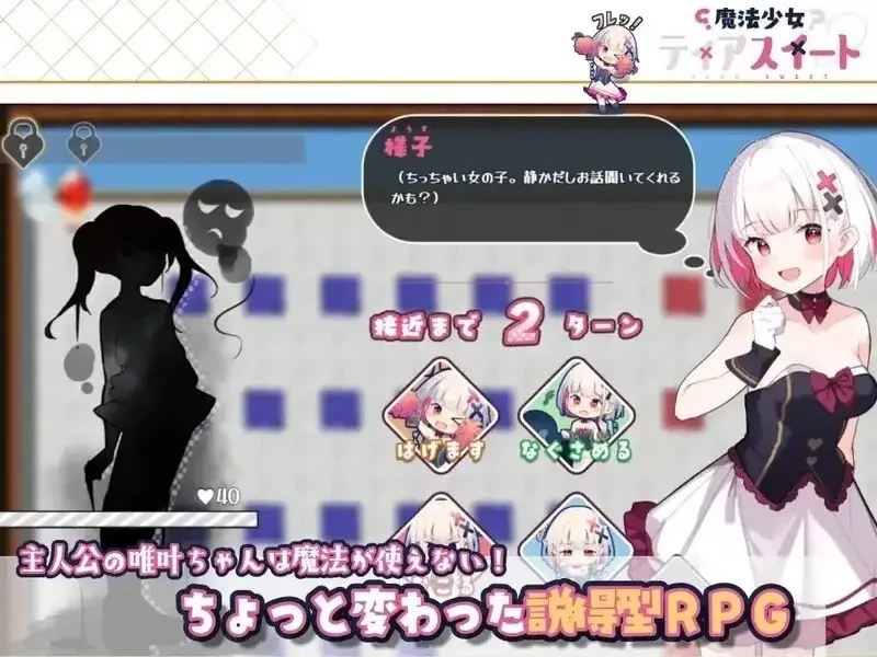 图片[2]-安卓+电脑【神作RPG异种奸/动态/CV】魔法少女泪甜v1.0 作弊 骑-大壮游戏