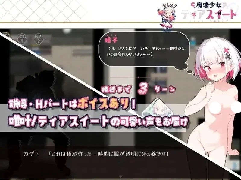 图片[3]-安卓+电脑【神作RPG异种奸/动态/CV】魔法少女泪甜v1.0 作弊 骑-大壮游戏