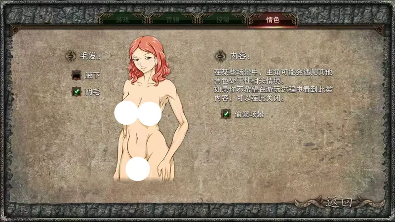 图片[4]-安卓+电脑【SLG/AI汉化】divimera影之岛R14.5 步-大壮游戏