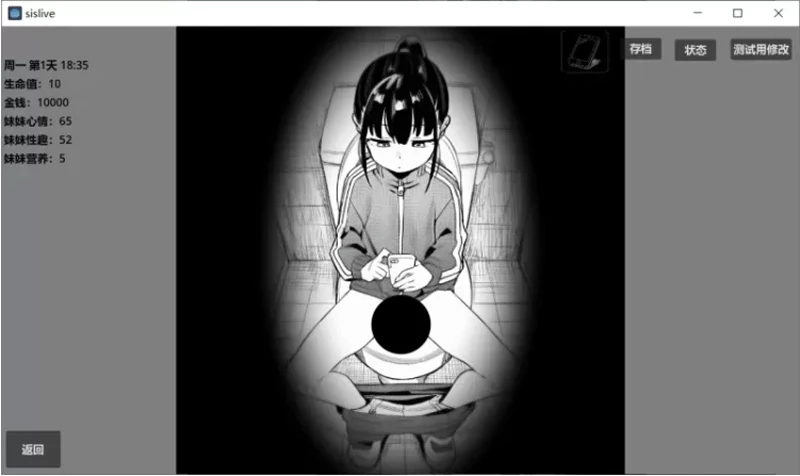 图片[6]-安卓+电脑【日系SLG/纯爱妹系】小登同居生活 v0.2 步-大壮游戏