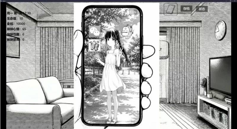 图片[9]-安卓+电脑【日系SLG/纯爱妹系】小登同居生活 v0.2 步-大壮游戏