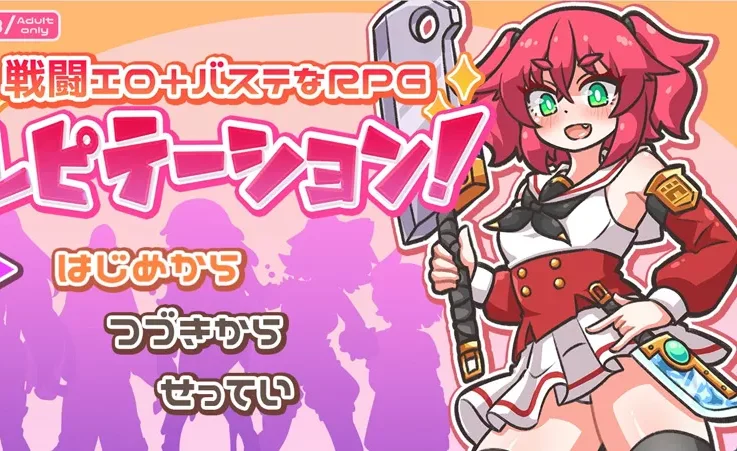 安卓+电脑【日系RPG/汉化/触手】新米公会少女与淫欲迷宫1.01 作弊 骑-大壮游戏