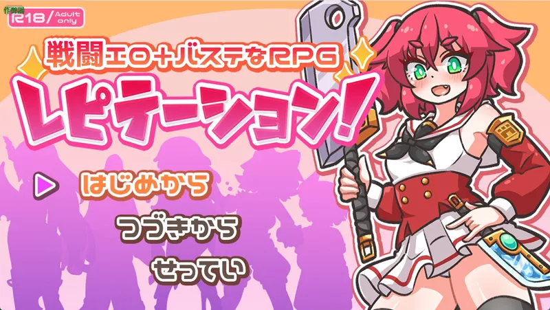 图片[1]-安卓+电脑【日系RPG/汉化/触手】新米公会少女与淫欲迷宫1.01 作弊 骑-大壮游戏