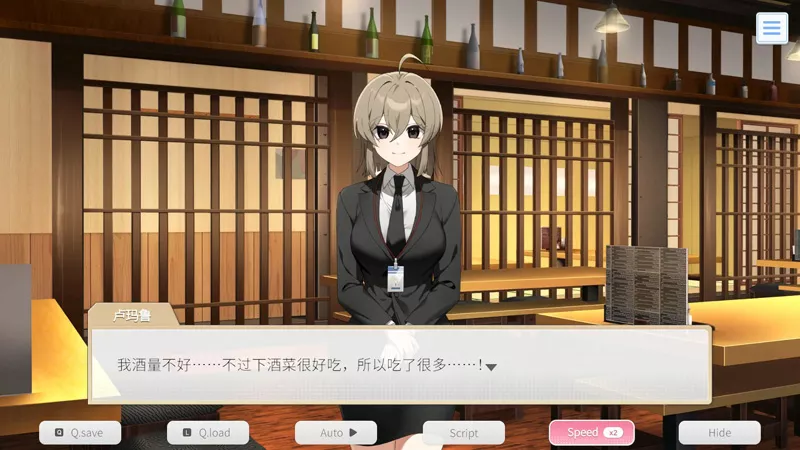 图片[6]-电脑版【日系SLG/动态/巨乳】职场全速前进1.0.1 官中 步-大壮游戏