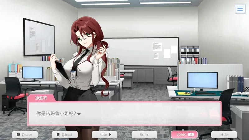 图片[2]-电脑版【日系SLG/动态/巨乳】职场全速前进1.0.1 官中 步-大壮游戏