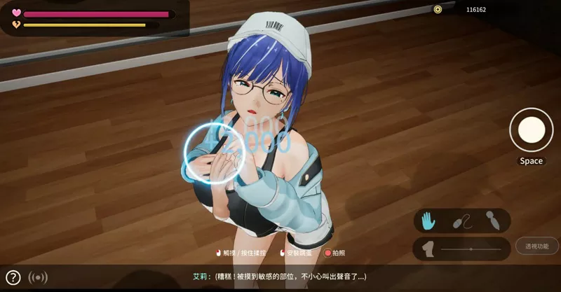 图片[2]-电脑版【日系SLG/动态/NTR】NTR偶像: Déjà Vu v1.09 官中 步-大壮游戏