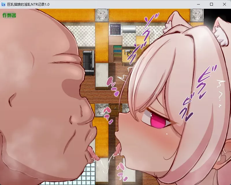 图片[4]-安卓+电脑【日系RPG/汉化/中出】巨乳猫娘的淫乱NTR记录1.0 作弊 骑-大壮游戏