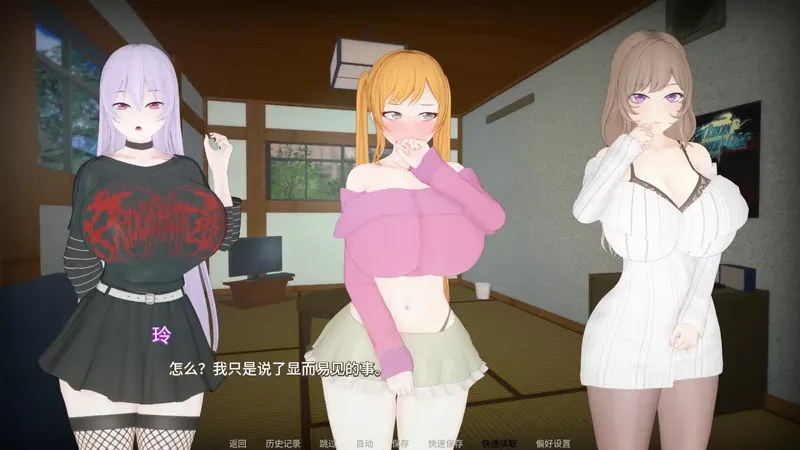图片[8]-安卓+电脑【日系SLG/动态/后宫】义姐有点欲求不满v0.4 步-大壮游戏