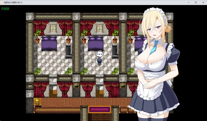 图片[4]-安卓+电脑【日系RPG汉化中出】宅邸女仆妊娠计划1.0 作弊 骑-大壮游戏