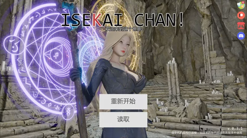 安卓+电脑【亚洲SLG/动态/沙盒】异世界女孩0.3.1 步-大壮游戏