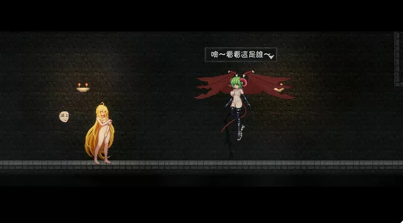 图片[9]-电脑版【日系ACT/动态/动作】灵魔女外传 官中 步-大壮游戏