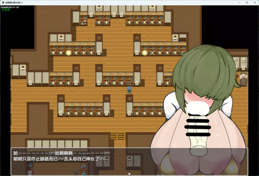 图片[4]-安卓+电脑【日系RPG/汉化】帕蒂娜的图书馆1.0 作弊 骑-大壮游戏