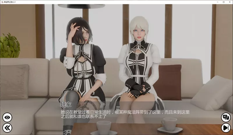 图片[3]-安卓+电脑【亚洲SLG/动态/沙盒】异世界女孩0.3.1 步-大壮游戏