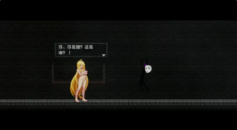 图片[11]-电脑版【日系ACT/动态/动作】灵魔女外传 官中 步-大壮游戏