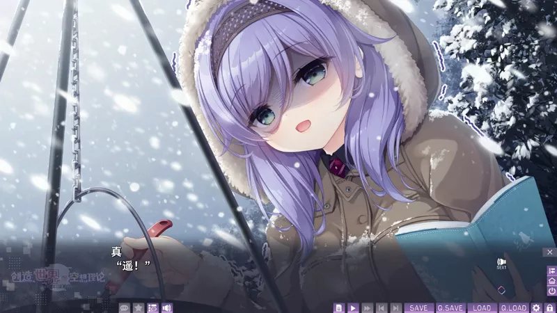 图片[13]-电脑版【日系ADV/CV/少女】创造世界的空想理论 官中 骑-大壮游戏