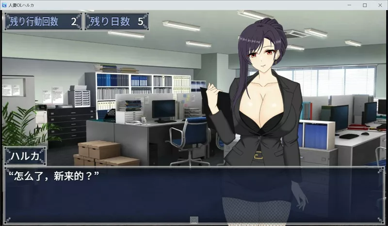 图片[8]-安卓+电脑【日系SLG/NTL/动态/人妻】人妻OL遥香 NTR办公室出轨 官中 骑 joi模拟器玩-大壮游戏