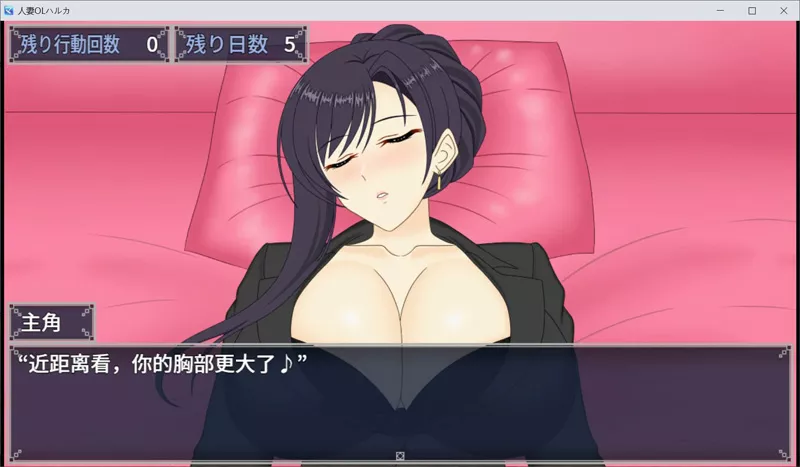 图片[3]-安卓+电脑【日系SLG/NTL/动态/人妻】人妻OL遥香 NTR办公室出轨 官中 骑 joi模拟器玩-大壮游戏