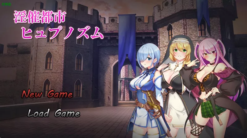 图片[1]-安卓+电脑【RPG/NTR/堕落/爆乳】催眠银都 作弊 骑-大壮游戏