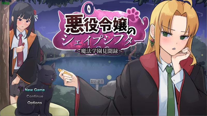 图片[1]-安卓+电脑【日系RPG/中出】恶役千金之魔法学院见闻录1.0 作弊 骑-大壮游戏