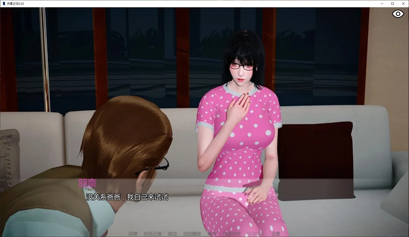 图片[5]-安卓+电脑【亚洲SLG/动态/3D】共享之花0.25 步-大壮游戏