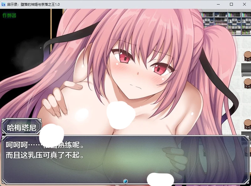 图片[3]-安卓+电脑【日系RPG/汉化】启示录：堕落的神姬与奈落之王1.0 作弊 骑-大壮游戏