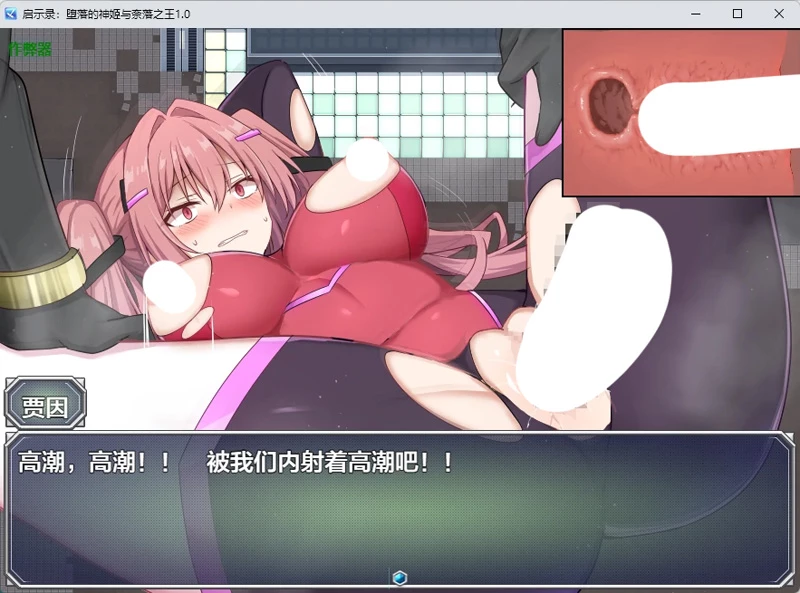 图片[5]-安卓+电脑【日系RPG/汉化】启示录：堕落的神姬与奈落之王1.0 作弊 骑-大壮游戏