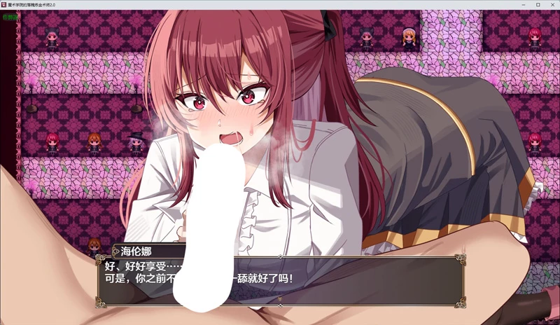 图片[3]-安卓+电脑【日系RPG/汉化/触手】魔术学院的落魄炼金术师2.0 作弊 骑-大壮游戏