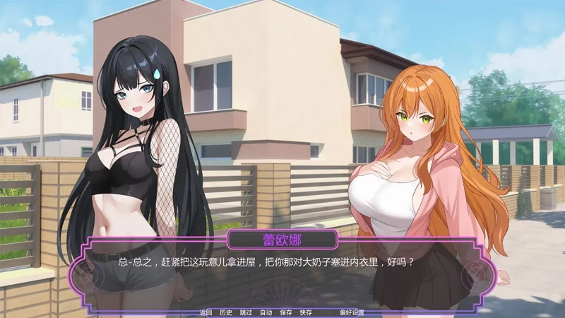 图片[8]-安卓+电脑【日系SLG/汉化/奇幻】魔法助理v1.11 步-大壮游戏