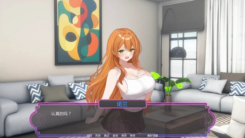 图片[3]-安卓+电脑【日系SLG/汉化/奇幻】魔法助理v1.11 步-大壮游戏